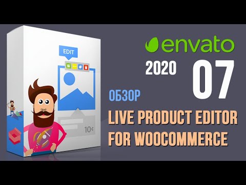 Скачиваем бесплатно продукты Envato Market - Июль 2020. Обзор Live Product Editor for WooCommerce