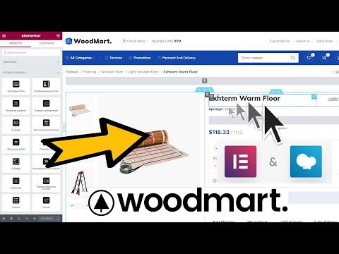 WoodMart 6.4 - огляд нової версії ➤ нові макети, хуки WooCommerce та безкоштовна доставка