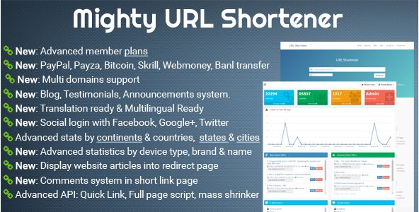 Mighty URL Shortener — скрипт для укорачивания длинных ссылок